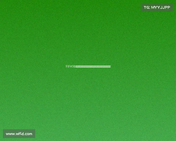 FIFA16杯赛世界杯巅峰对决绿茵荣耀之战激情赛事全景回顾集